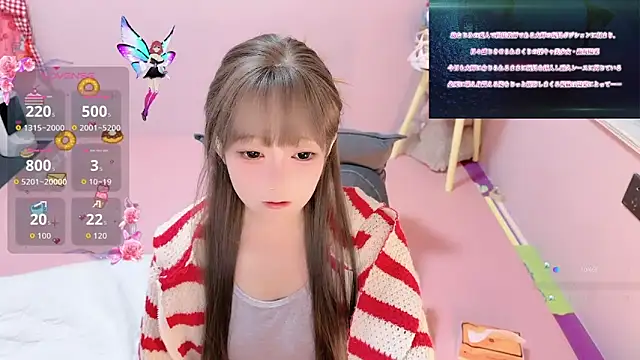 Snapshot of TUTU-new chatting on 10/18/25, 11:34 TUTU-new online show from 10/18/25, 11:34