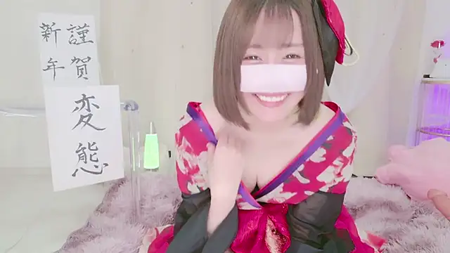 Yuu  k online show from 01/02/25, 01:51