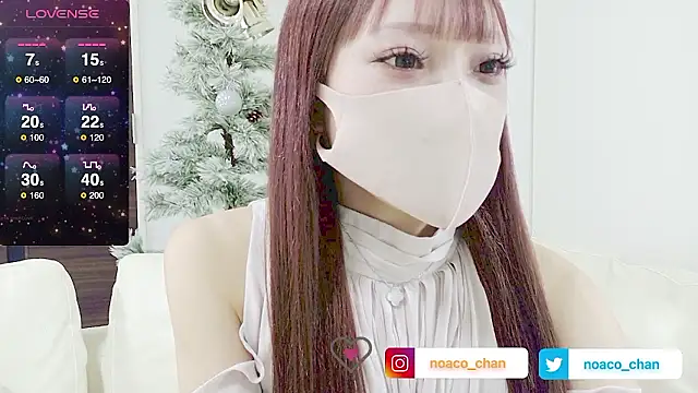 nemui oyasumi online show from 12/20/25, 03:04