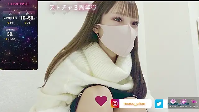 nemui oyasumi online show from 11/14/25, 10:52