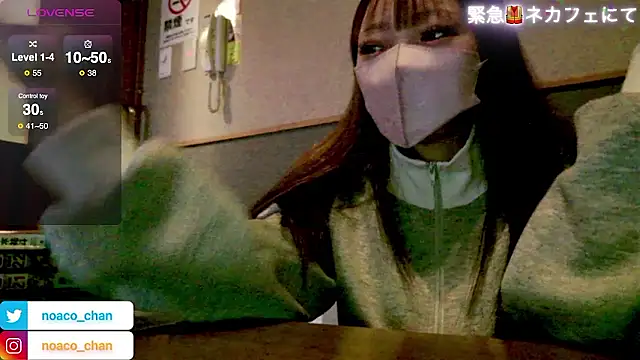 nemui oyasumi online show from 01/15/26, 02:53