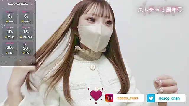 nemui oyasumi online show from 10/22/25, 10:58