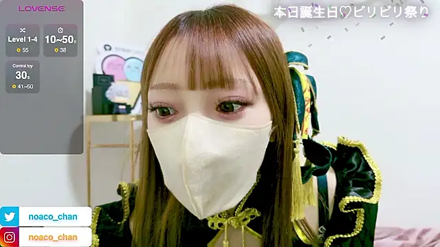 nemui oyasumi online show from 01/17/26, 02:20