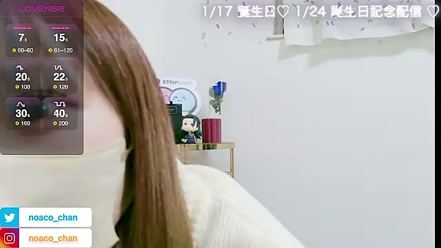 nemui oyasumi online show from 01/11/26, 02:35