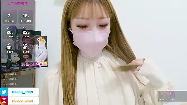 nemui oyasumi online show from 02/20/26, 02:52