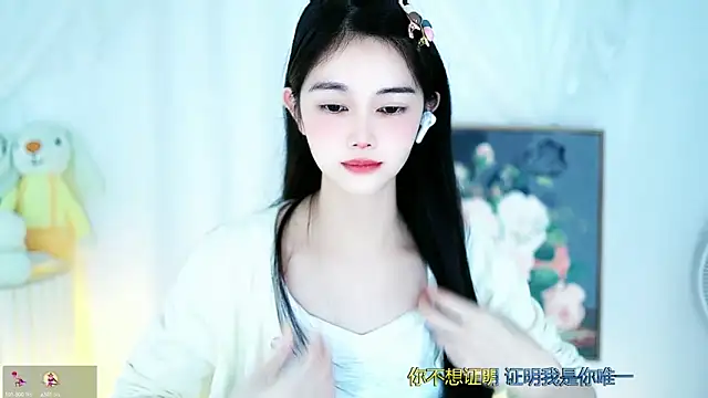 Judy520 online show from 03/13/25, 01:10