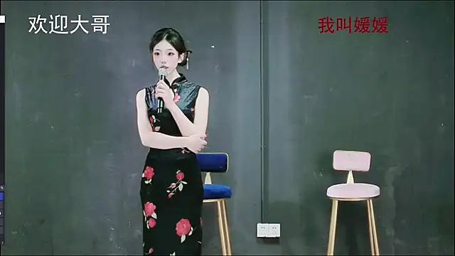 susanwang112 online show from 11/27/25, 07:47