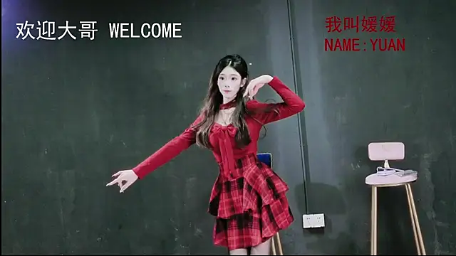 susanwang112 online show from 12/02/25, 11:23