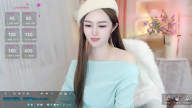 Aili-LL online show from 01/05/25, 07:49