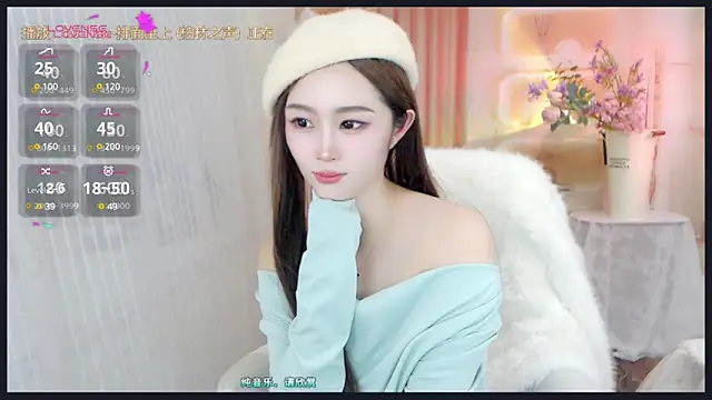 Aili-LL online show from 01/05/25, 11:37