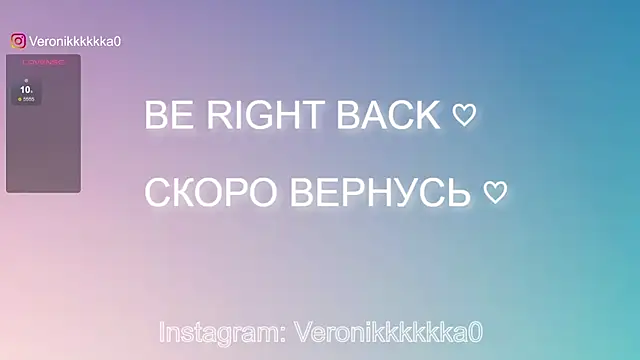 Veronikkkkka online show from 01/29/25, 09:39