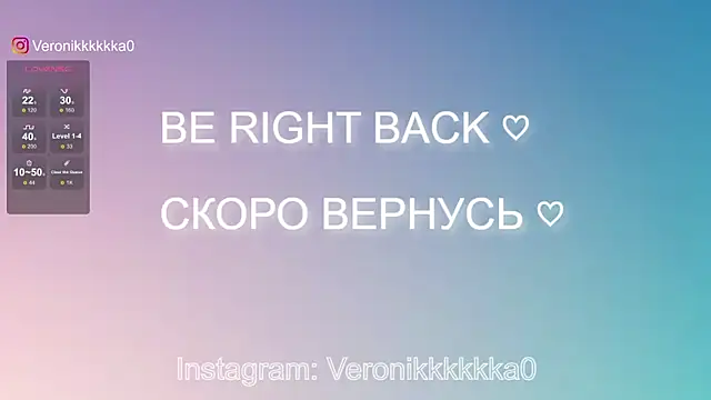 Veronikkkkka online show from 02/25/25, 05:40