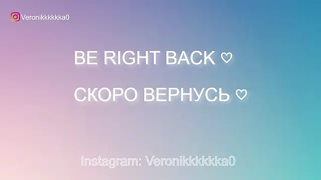Veronikkkkka online show from 10/05/25, 02:41