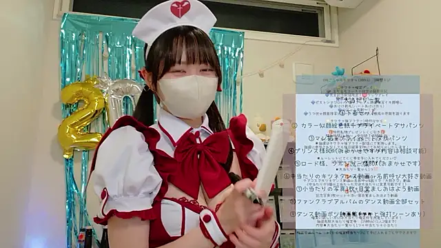 Snapshot of HIKARI_x0 chatting on 06/26/26, 02:12 HIKARI x0 online show from 06/26/26, 02:12
